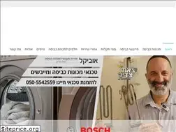 Sites similar to ovikal.co.il