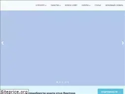 Sites similar to oviktor.org.ua