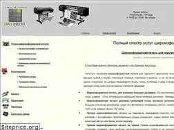 Sites similar to oviprint.ru
