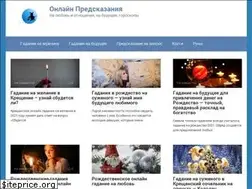Sites similar to ovise.ru