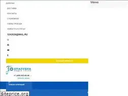 Sites similar to ovk-monolit.ru