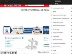 Sites similar to ovk-term.ru