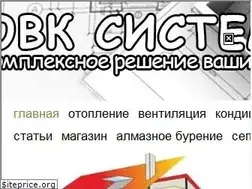 Sites similar to ovksistema.ru