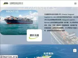 Sites similar to ovl.com.tw