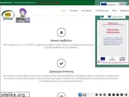 Sites similar to ovofresco.gr