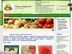 Sites similar to ovoshchi-optom24.ru