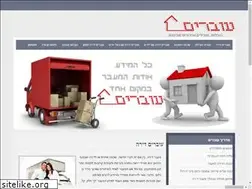 Sites similar to ovrim.co.il