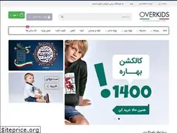 Sites similar to ovrkids.com