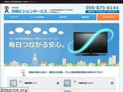 Sites similar to ovs.co.jp