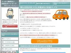 Sites similar to ovshyaken-ca.com