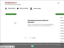 Sites similar to ovulyacia.ru