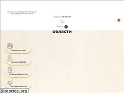 Sites similar to ovumlab.ru