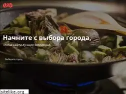 Sites similar to ovvy.ru