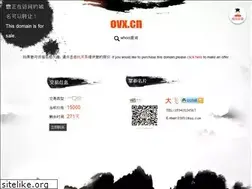 Sites similar to ovx.cn