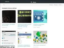Sites similar to ow5.ru