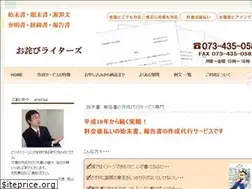 Sites similar to owabi119.com