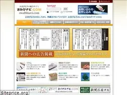 Sites similar to owabinavi.com