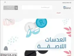 Sites similar to owainat.com