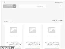 Sites similar to owais-store.com