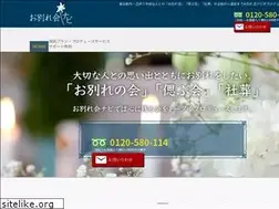 Sites similar to owakarekai.net