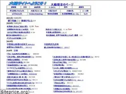 Sites similar to owaki.info