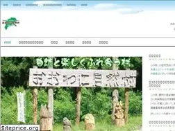 Sites similar to owani-s.com