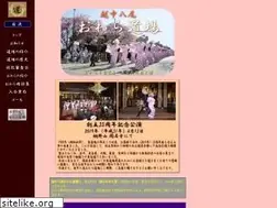 Sites similar to owara-dojyo.com