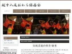 Sites similar to owarahozonkai.jp