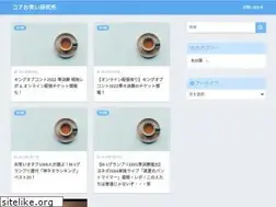 Sites similar to owarai-s.com