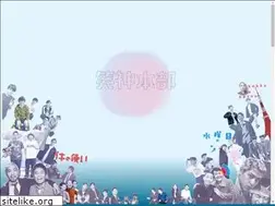 Sites similar to owarai.netlify.app