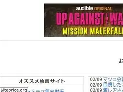 Sites similar to owaraidouga.jp