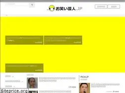 Sites similar to owaraigeinin.jp