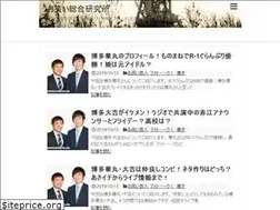 Sites similar to owaraimanzai.com