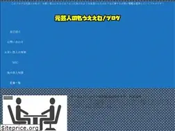 Sites similar to owaraimouewa.com