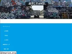 Sites similar to owaraitimes.com