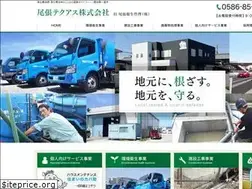 Sites similar to owari-t.co.jp