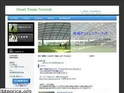 Sites similar to owari-tennis.net