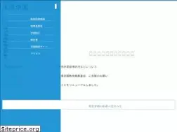Sites similar to owari.ac.jp