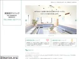 Sites similar to owariasahi-clinic.com
