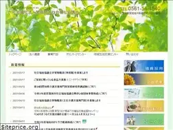 Sites similar to owariasahishakyo.jp