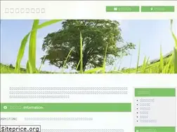 Sites similar to owarihokubu.jp