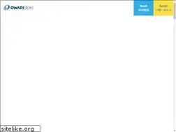 Sites similar to owariseiki.co.jp