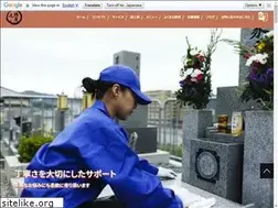 Sites similar to owariya-r2.com