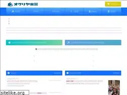 Sites similar to owariyagakki.com