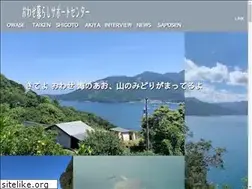 Sites similar to owasegurashi.xsrv.jp