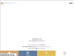 Sites similar to owasehotel.com