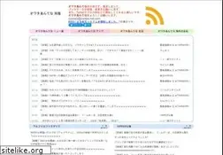 Sites similar to owata-net.com