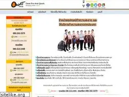 Sites similar to owatmate.com