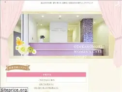 Sites similar to owcc.jp
