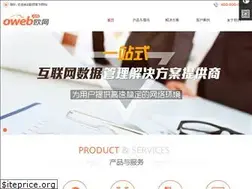 Sites similar to oweb.cn